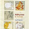ΜΑΘΗΜΑΤΙΚΑ ΣΤ ΔΗΜΟΤΙΚΟΥ ΤΕΤΡΑΔΙΟ ΕΡΓΑΣΙΩΝ Α ΤΕΥΧΟΣ