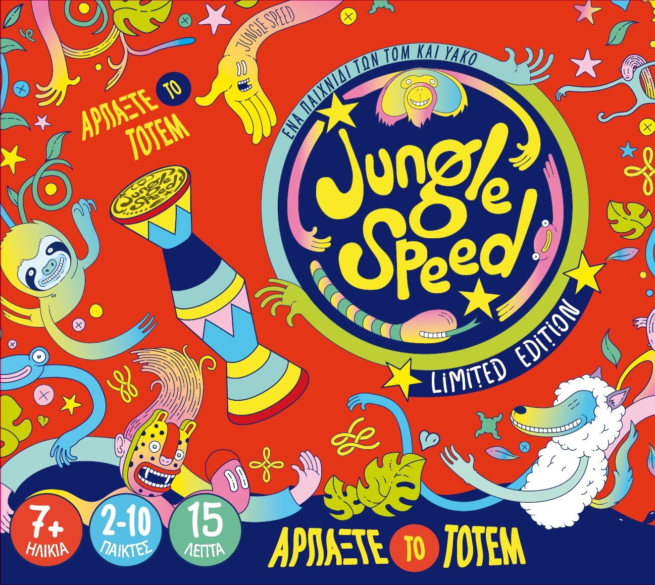 Επιτραπέζιο JUNGLE SPEED BERTONE | KaissaGames