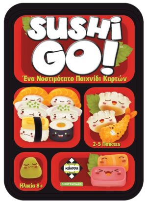 Επιτραπέζιο SUSHI GO | KaissaGames