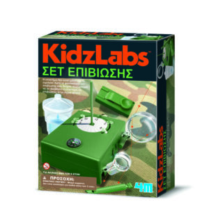 ΚΑΤΑΣΚΕΥΗ ΣΕΤ ΕΠΙΒΙΩΣΗΣ