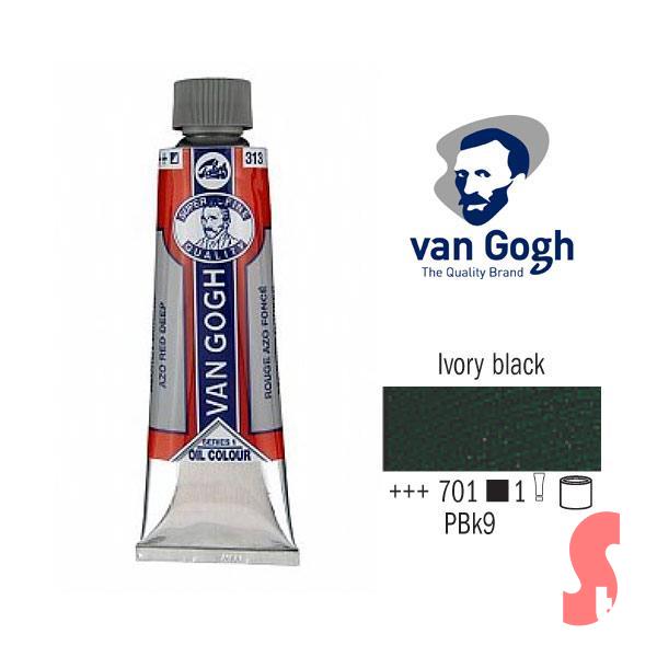 ΟΙL 20ΜL VΑΝ GΟGΗ 701 ΙVΟRΥ ΒLΑCΚ