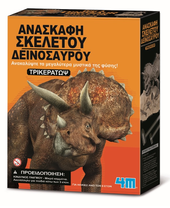 ΤΡΙΚΕΡΑΤΩΨ