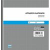 ΑΠΟΔΕΙΞΗ ΔΑΠΑΝΩΝ 3τυπο | UNIPAP