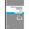 ΔΕΛΤΙΟ ΑΠΟΣΤΟΛΗΣ 2τυπο 14Χ21 | UNIPAP