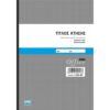 ΤΙΤΛΟΣ ΚΤΗΣΗΣ 3τυπο 17Χ25 | UNIPAP