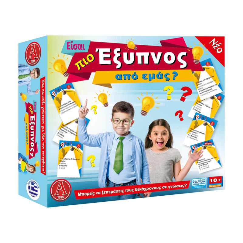 Επιτραπέζιο Είσαι Πιο Έξυπνος Από Εμάς?