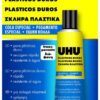 ΚΟΛΛΑ UHU PLASTIC HARD 30gr/33ml No36670