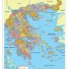 ΧΑΡΤΗΣ ΕΛΛΑΔΑΣ ΑΝΑΡΤΗΣΗΣ 70Χ100 8Η ΕΚΔΟΣΗ