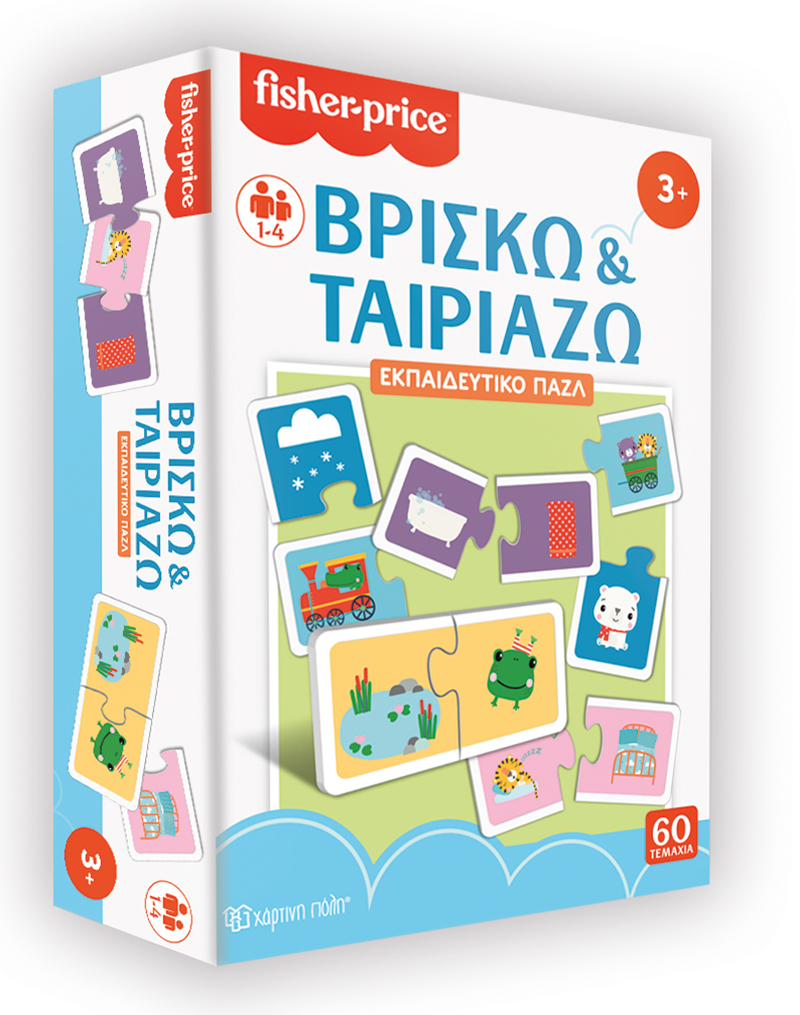 Fisher Price - Βρίσκω Και Ταιριάζω Εκπαιδευτικό Παζλ