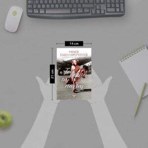 Alternative view of ΤΟ ΚΟΡΙΤΣΙ ΤΗΣ ΣΤΑΧΤΗΣ