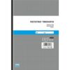 Αυτογραφικό Πιστωτικό Τιμολόγιο. 17x25 50x3 Με 2 Συντελεστές