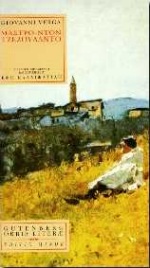 ORBIS LITERAE ΜΑΣΤΡΟ-ΝΤΟΝ ΤΖΕΖΟΥΑΛΝΤΟ