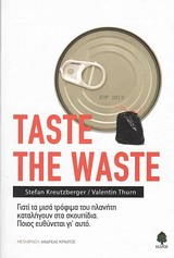 TASTE THE WASTE