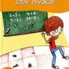 ΚΑΒΟΥΡΑΚΙΑ 6: ΣΤΟΝ ΠΙΝΑΚΑ