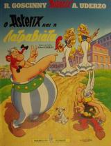 Ο ΑΣΤΕΡΙΞ ΚΑΙ Η ΛΑΤΡΑΒΙΑΤΑ