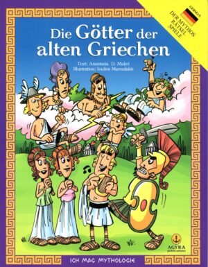 DIE GOTTER DER ALTEN GRIECHEN