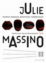 ΠΛΗΡΗΣ ΜΕΘΟΔΟΣ ΦΩΝΗΤΙΚΗΣ ΤΟΠΟΘΕΤΗΣΗΣ 2 CD ΚΑΙ 2 DVD.