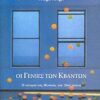 ΟΙ ΓΕΝΙΕΣ ΤΩΝ ΚΒΑΝΤΩΝ
