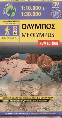 ΚΕΝΤΡΙΚΟΣ ΟΛΥΜΠΟΣ ΠΕΖΟΠΟΡΙΚΟΣ 1:25,000