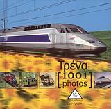 ΤΡΕΝΑ [1001 PHOTOS]