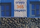 365 ΑΙΓΑΙΟ-AEGEAN (ΔΙΓΛΩΣΣΗ ΕΚΔΟΣΗ)