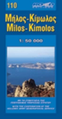 ΜΗΛΟΣ ΚΙΜΩΛΟΣ 110 1:50.000