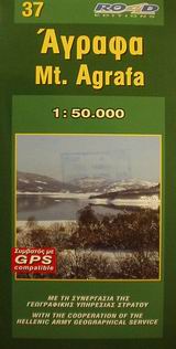 ΑΓΡΑΦΑ 37 1:50.000