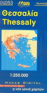 ΘΕΣΣΑΛΙΑ ΟΔΙΚΟΣ ΤΟΥΡΙΣΤΙΚΟΣ ΧΑΡΤΗΣ ΑΝΑΔΙΠΛΟΥΜΕΝΟΣ ΚΛΙΜΑΚΑ: 1:250.000 3Η ΕΚΔΟΣΗ