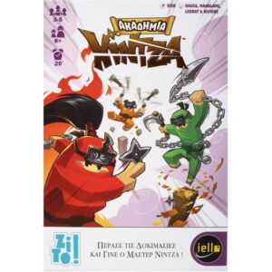 ZITO! ΑΚΑΔΗΜΙΑ ΝΙΝΤΖΑ