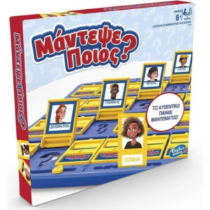 ΜΑΝΤΕΨΕ ΠΟΙΟΣ (C2124110)