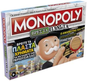 MONOPOLY ΒΡΕΣ ΤΑ ΠΛΑΣΤΑ (F267474)