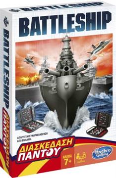 BATTLESHIP - ΔΙΑΣΚΕΔΑΣΗ ΠΑΝΤΟΥ (B0995)
