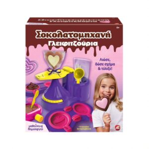 ΜΑΘΑΙΝΩ   ΔΗΜΙΟΥΡΓΩ - ΣΟΚΟΛΑΤΟΜΗΧΑΝΗ ΓΛΕΙΦΙΤΖΟΥΡΙΑ