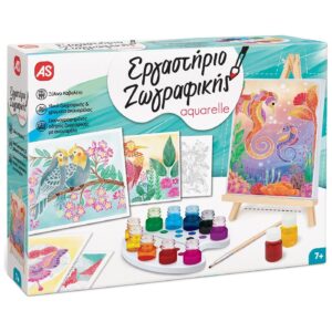 ΕΡΓΑΣΤΗΡΙΟ ΖΩΓΡΑΦΙΚΗΣ ΑΚΟΥΑΡΕΛΑ (11022)