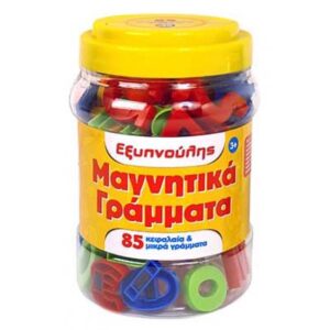 ΜΑΓΝΗΤΙΚA ΓΡΑΜΜΑΤΑ - ΒΑΡΕΛΑΚΙ - 88ΤΜΧ.