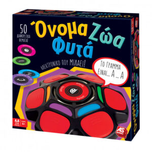 ΕΠΙΤΡΑΠΕΖΙΟ ΟΝΟΜΑ-ΖΩΑ-ΦΥΤΑ ΝΕΑ ΕΚΔΟΣΗ