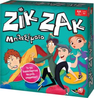 ΕΠΙΤΡΑΠΕΖΙΟ ΖΙΚ ΖΑΚ ΜΠΛΕΞΙΜΑΤΑ