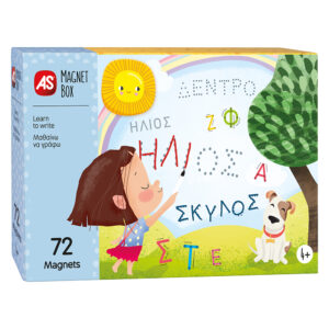 MAGNET BOX ΜΑΘΑΙΝΩ ΝΑ ΓΡΑΦΩ