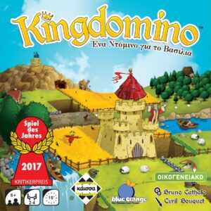 KINGDOMINO: ΕNA ΝΤΟΜΙΝΟ ΓΙΑ ΤΟΝ ΒΑΣΙΛΙΑ - ΚΑ112578