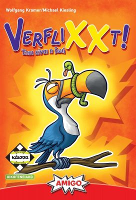 VERFLIXXT – ΕΤΣΙ ΕΙΝΑΙ Η ΖΩΗ - KA113971