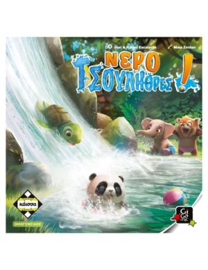 ΝΕΡΟΤΣΟΥΛΗΘΡΕΣ -ΚΑ114381