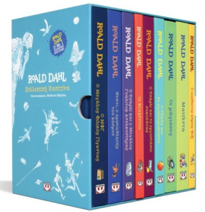 ΚΑΣΕΤΙΝΑ ROALD DAHL