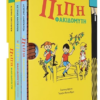ΠΙΠΗ ΦΑΚΙΔΟΜΥΤΗ- ΚΑΣΕΤΙΝΑ ( ΣΚΛΗΡΟΔΕΤΗ ΕΚΔΟΣΗ)
