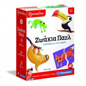 ΕΞΥΠΝΟΥΛΗΣ ΖΩΑΚΙΑ ΠΑΖΛ