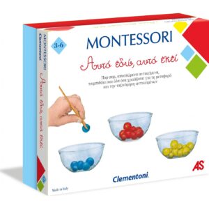 MONTESSORI ΑΥΤΟ ΕΔΩ, ΑΥΤΟ ΕΚΕΙ
