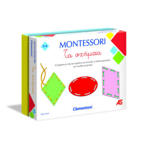 MONTESSORI ΤΑ ΣΧΗΜΑΤΑ