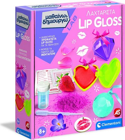 ΜΑΘΑΙΝΩ ΔΗΜΙΟΥΡΓΩ - ΛΑΧΤΑΡΙΣΤΑ LIP GLOSS (63226)