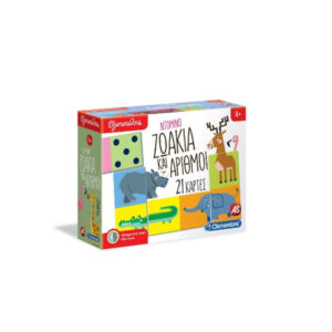 ΕΞΥΠΝΟΥΛΗΣ ΝΤΟΜΙΝΟ ΖΩΑΚΙΑ ΚΑΙ ΑΡΙΘΜΟΙ