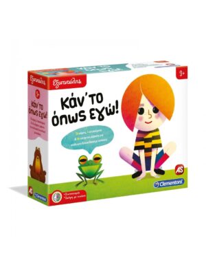 ΕΞΥΠΝΟΥΛΗΣ ΚΑΝΤΟ ΟΠΩΣ ΕΓΩ