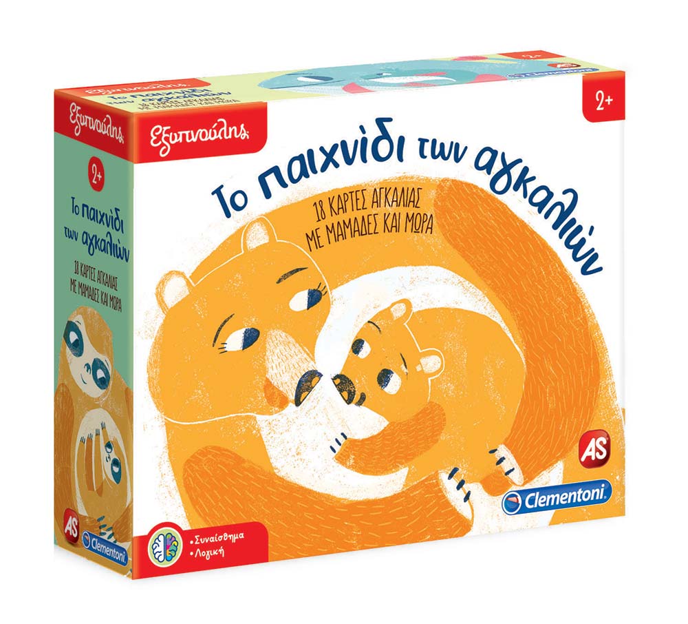 ΕΞΥΠΝΟΥΛΗΣ ΤΟ ΠΑΙΧΝΙΔΙ ΤΩΝ ΑΓΚΑΛΙΩΝ